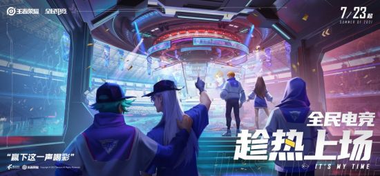 Akko与RSG战队达成战略合作开启新篇章