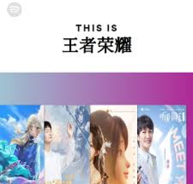 相关产业
